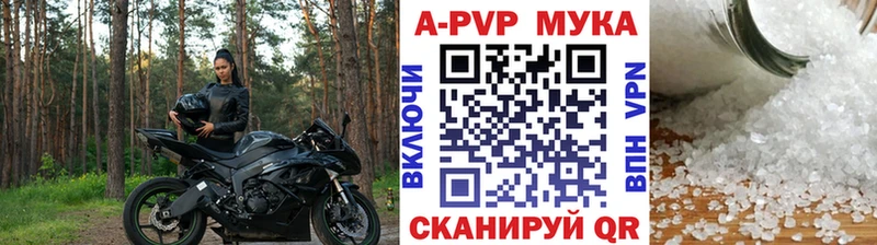Alfa_PVP Crystall  где можно купить наркотик  блэк спрут рабочий сайт  Емва 