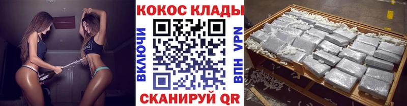 Кокаин Columbia  дарк нет наркотические препараты  Емва  гидра зеркало 