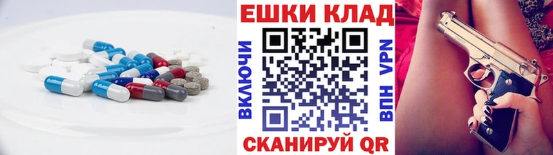 Ecstasy 250 мг  OMG рабочий сайт  Емва 