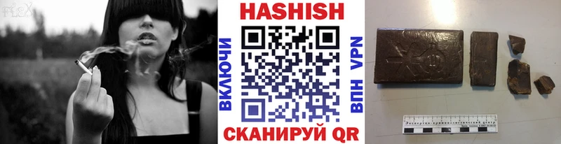 ГАШИШ хэш  Емва 