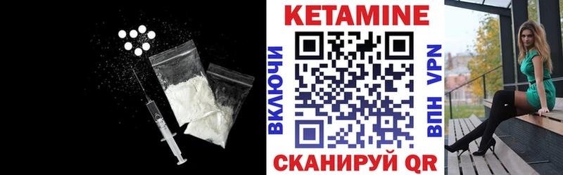 КЕТАМИН ketamine  blacksprut как войти  Емва 