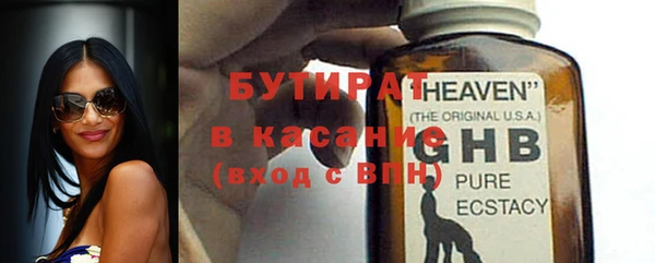 ALPHA PVP Гусь-Хрустальный