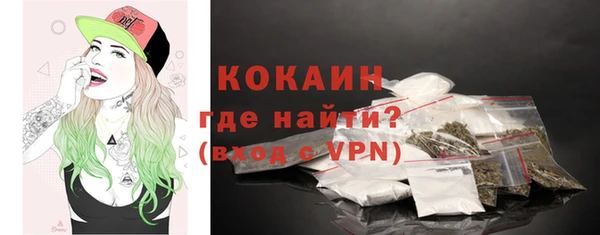 ГАЛЛЮЦИНОГЕННЫЕ ГРИБЫ Гусиноозёрск