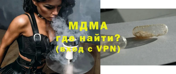 ECSTASY Гусев