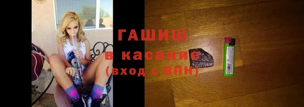 сатива Воткинск