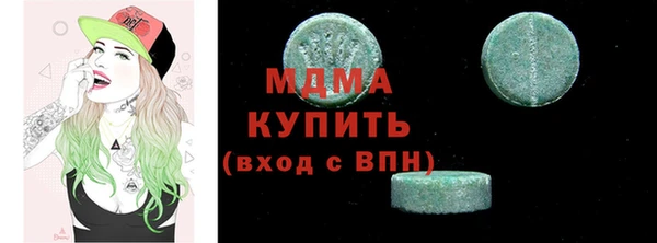 ALPHA PVP Гусь-Хрустальный