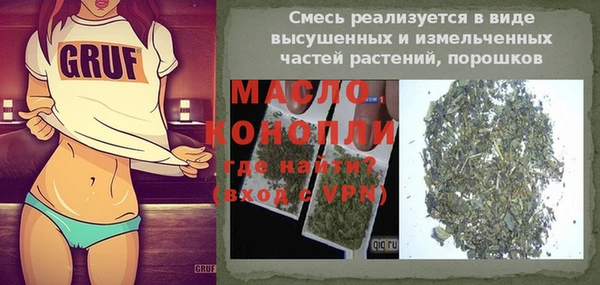 ALPHA PVP Гусь-Хрустальный