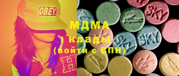 ГАЛЛЮЦИНОГЕННЫЕ ГРИБЫ Гусиноозёрск