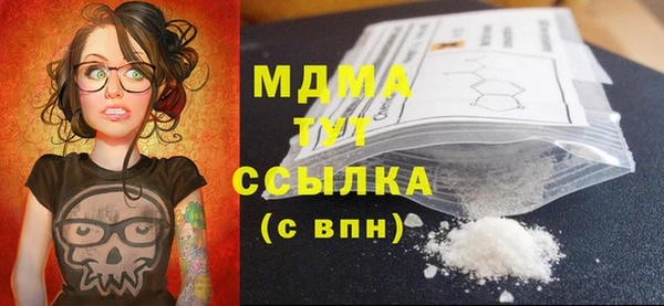 ГАЛЛЮЦИНОГЕННЫЕ ГРИБЫ Гусиноозёрск