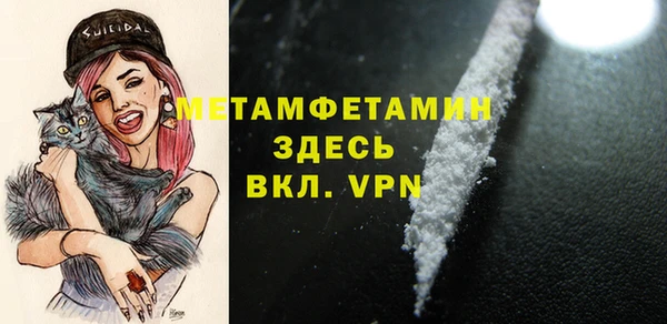 ГАЛЛЮЦИНОГЕННЫЕ ГРИБЫ Гусиноозёрск