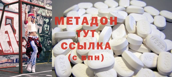 ECSTASY Гусев