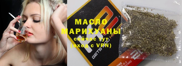 ALPHA PVP Гусь-Хрустальный