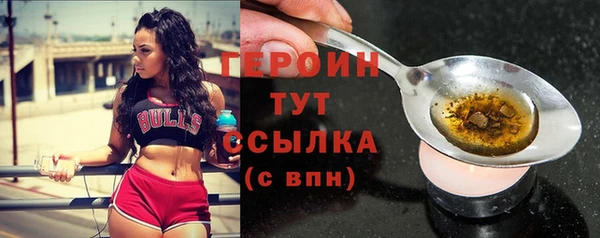 ALPHA PVP Гусь-Хрустальный