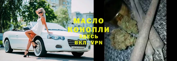 ГАЛЛЮЦИНОГЕННЫЕ ГРИБЫ Гусиноозёрск