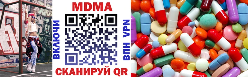 МДМА VHQ  цена   Емва 