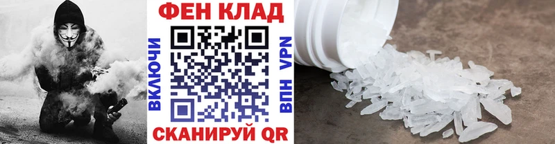 МЕТАМФЕТАМИН мет  Емва 