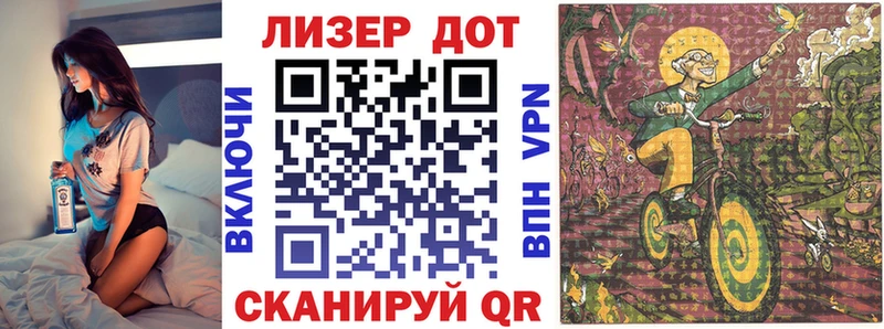Марки N-bome 1500мкг Емва
