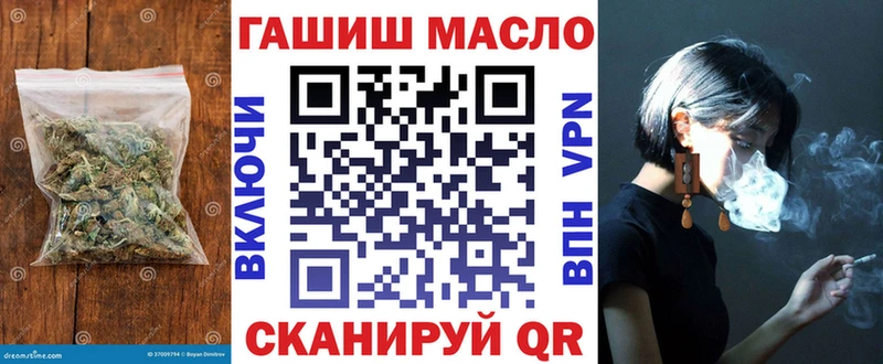 ТГК гашишное масло  кракен зеркало  Емва  что такое наркотик 